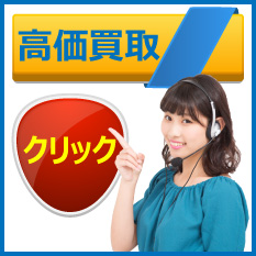 便利屋 札幌快生堂　| 安心の特徴