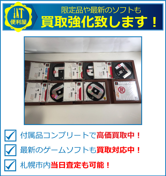 動作品のラジカセをさらに強化買取致します。国内製ラジカセを高価買取中！海外製ラジカセも対応中！札幌市内当日査定も可能！