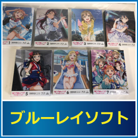 ブルーレイソフトの査定