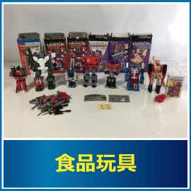 ソフビ人形の査定