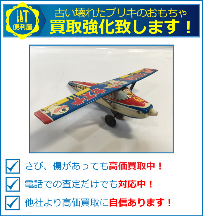 札幌で古いビデオテープの高価買取はお任せ下さい。