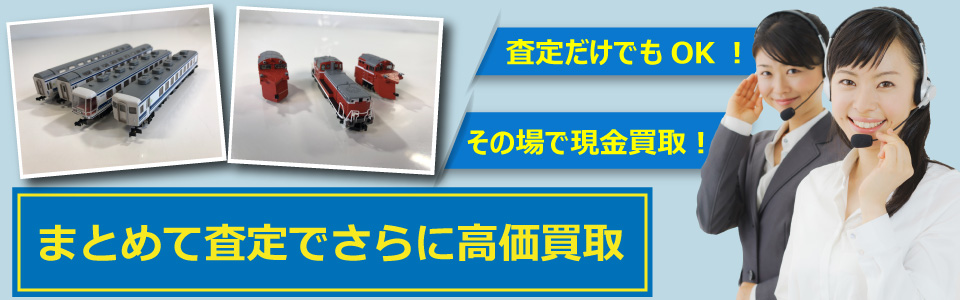 札幌快生堂では壊れたラジカセ、ステレオラジカセ、ラジオなどを買取可能！査定だけでもOK!その場で現金買取も対応中！