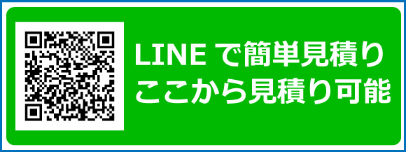 メールはこちらまで。添付ファイルも対応可能